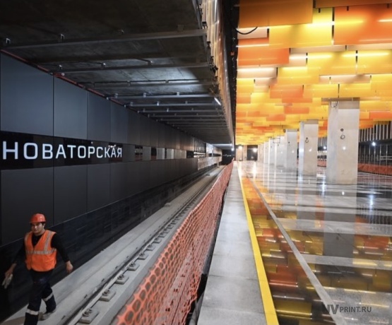 Станции метро на БКЛ